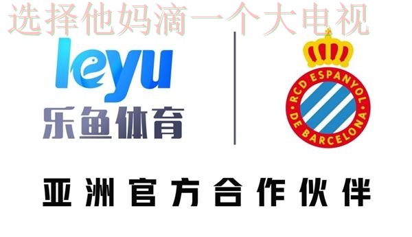 乐鱼体育登录链接入口大全