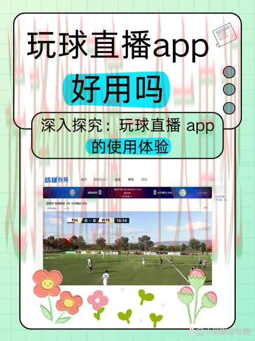 乐竞体育直播app官方下载平台