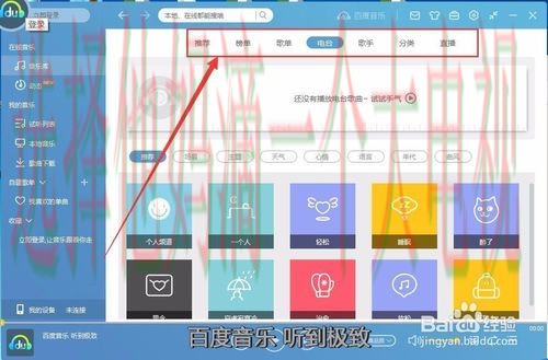 免费下载亿博娱乐客户端链接地址解析