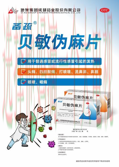 全面解析贝博正规版功能与优势 全面解析贝博正规版功能与优势