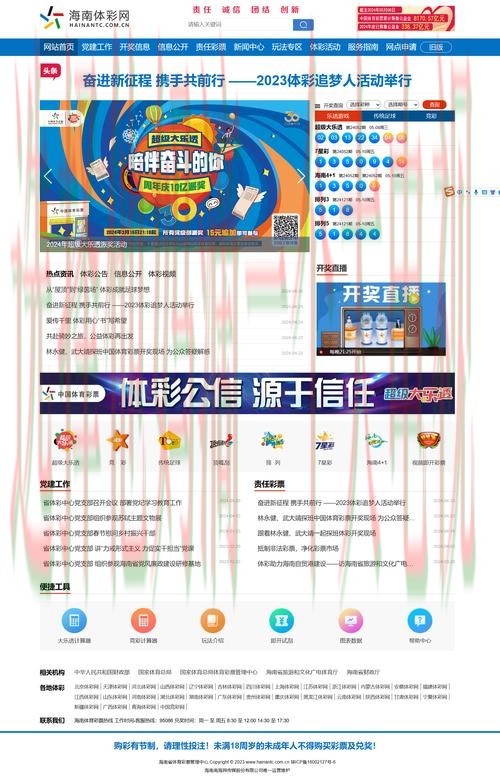 亚游体育网页版全新升级体验